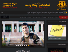 Tablet Screenshot of aminpardaz.com